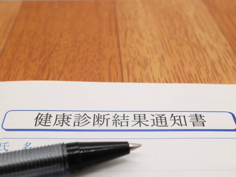 結果報告